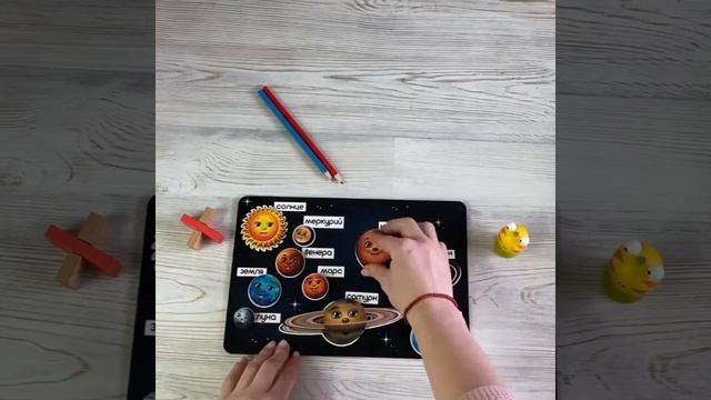 Игра на липучках, космос «Планеты» 3D, Весёлые липучки смотреть онлайн