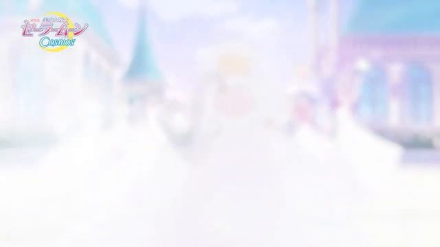 Sailor Moon Cosmos - Happy Marriage Song PV🌙✨🪶💎🌹💒