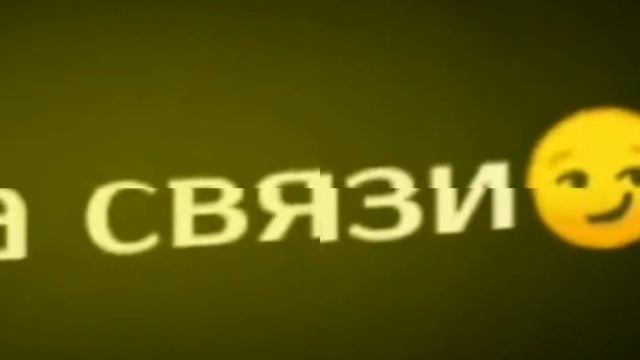 Футажи 1 минута смотреть онлайн