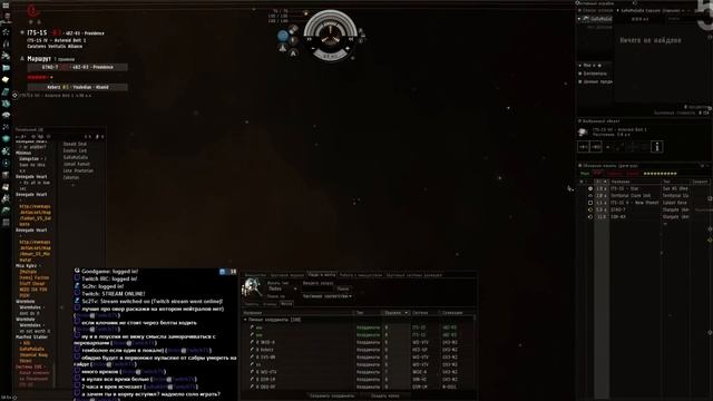 Eve Online Видеогайд "Как сдохнуть в 0,0" смотреть онлайн