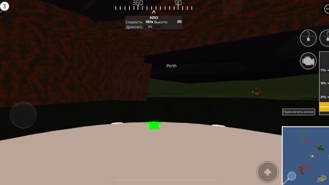 Пасхалка, на которой можно покататься!НЛО в PTFS !#ptfs