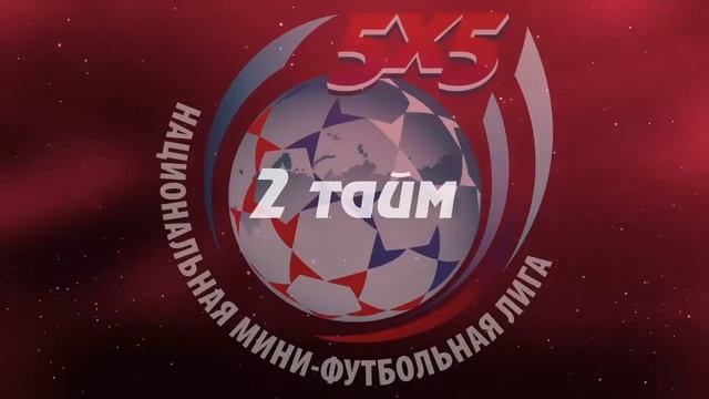 ОБЗОР! Супер Лига. Москва Vs Левобережный - 20.01.2018