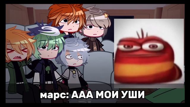 реакция шаранутого космоса на тт смотреть онлайн