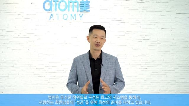 АТОМИ УЗБЕКИСТАН