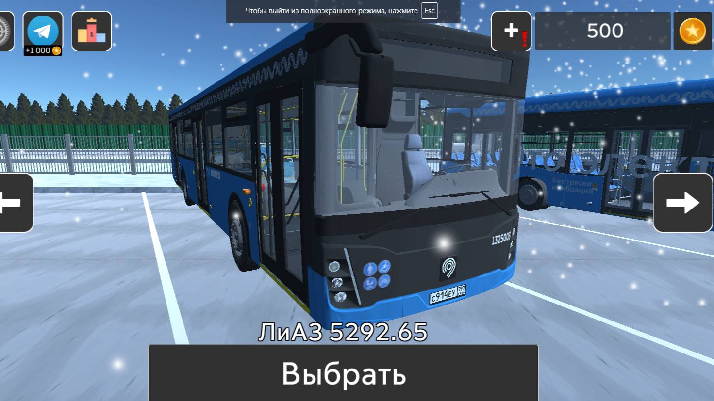 Стал водителем Московского Автобуса смотреть онлайн