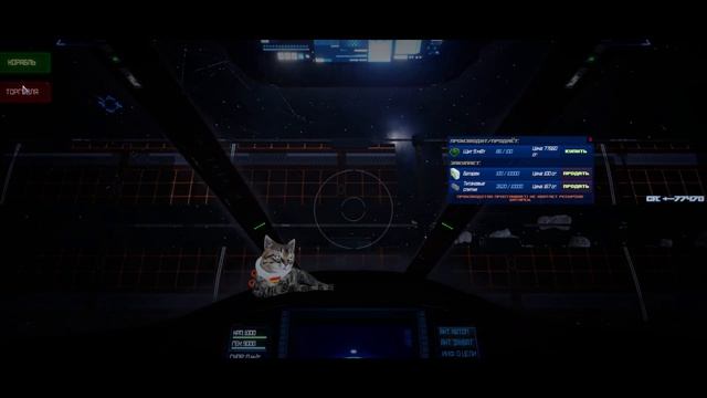 Об Игре SpaceRift