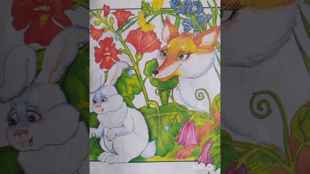 Читання казки 