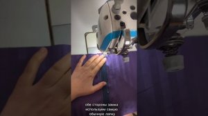 Как сшить пододеяльник на молнии без оверлока