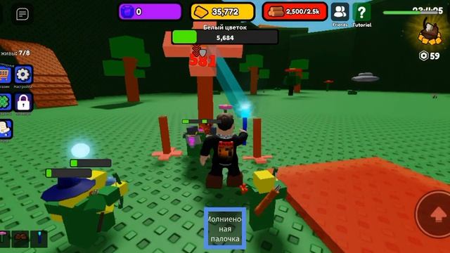 увидел нло часть 3 смотреть онлайн