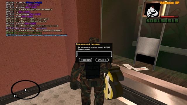 gta sa 2016 12 29 02 15 55 597 смотреть онлайн