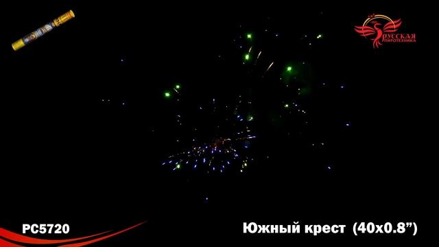 PC 5720 римская свеча Южный крест 0,8 х 40 залпов смотреть онлайн
