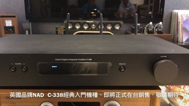 台中 雅映音響 推薦 NAD C-338 TEST смотреть онлайн