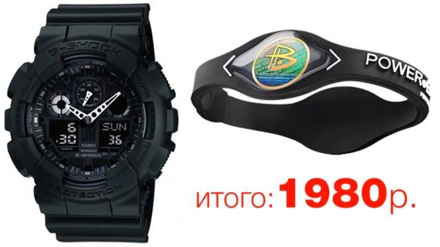 G SHOCK & Power Balance смотреть онлайн