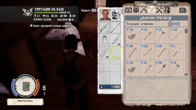 State of Decay Серия 12 Не пейте воду смотреть онлайн