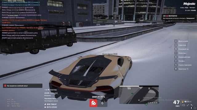 ДМ, 04.02.2025 22:05, 940 смотреть онлайн