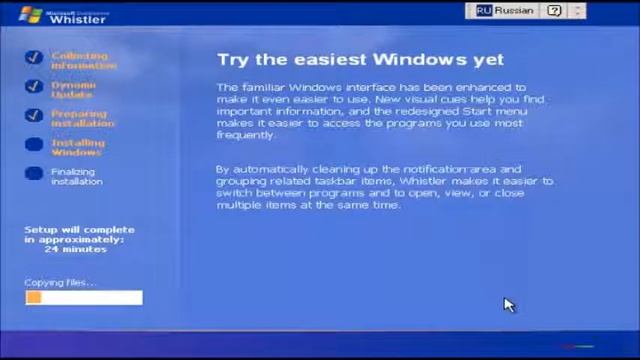 Установка Windows Whistler Build 2459 смотреть онлайн