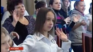 Вести (Россия 1, 13.01.2013) Выпуск в 20:00