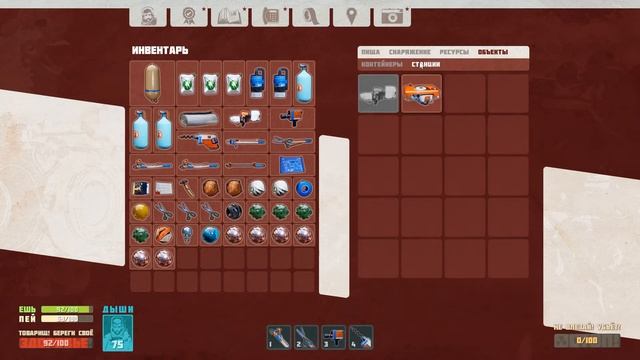 Breathedge: Релизная версия Глава 1 - Затерянные в космосе #2 Исследую ближайшие обломки смотреть онлайн