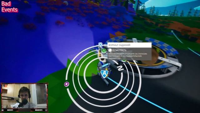 Глубины космоса | Astroneer #1