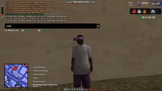 bandicam 2023 04 04 11 28 44 940 смотреть онлайн