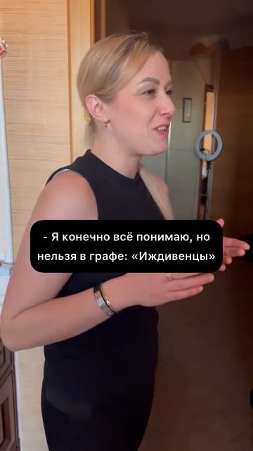 Декларация #налоговая #декларация #семья смотреть онлайн