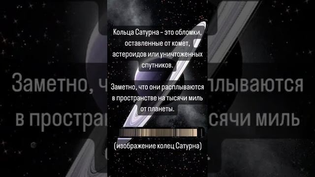 Про Сатурн и взрослым и детям. Энциклопедия. смотреть онлайн