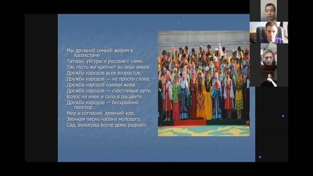 Классный час в группе ПМТ-18 смотреть онлайн