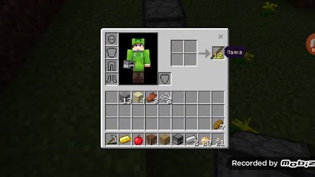 Maйнкрафт 2 часть 07.10 9:45 смотреть онлайн