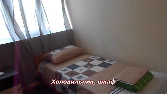 3-местный номер в гостинице "Нептун" смотреть онлайн