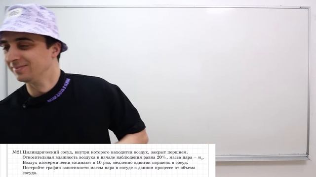 2 вариант слива ЕГЭ  по физике 2024 | Саня Эбонит