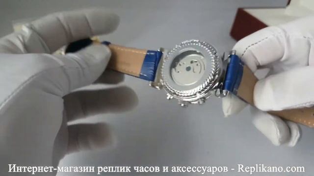 Патек Филипп смотреть онлайн