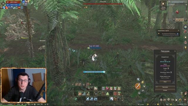 [Lineage 2 Eva] Так ли хороша игра на самом деле? Основные недостатки. смотреть онлайн