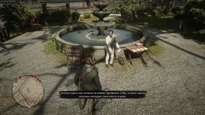 RDR 2 Теории: чешуисты и тайна таинственного дома