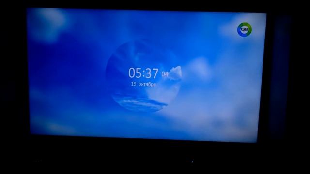 Часы во время профилактики (Мир Премиум, 19.10.20) смотреть онлайн