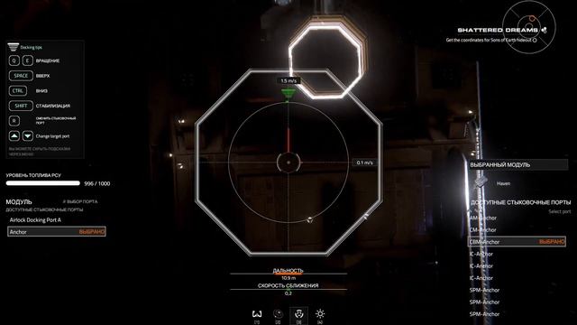 HELLION Exploration update (17) - Копка никеля, дооснащение корабля. Прыжок к Беллерофону. смотреть онлайн