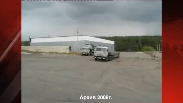 ГК Проминвест. 5 лет успеха Архив 2008. смотреть онлайн