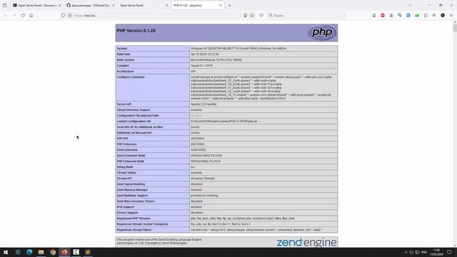 Open Server 6. Установка. Настройка. Работа смотреть онлайн