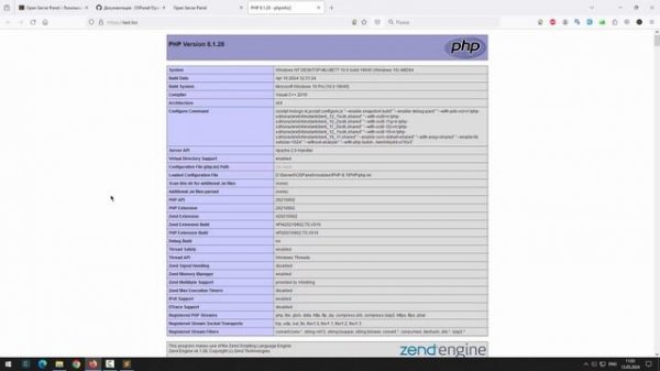 Open Server 6. Установка. Настройка. Работа