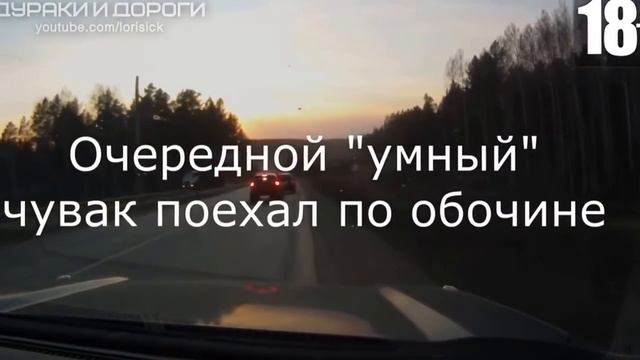 Дорожные драки смотреть онлайн