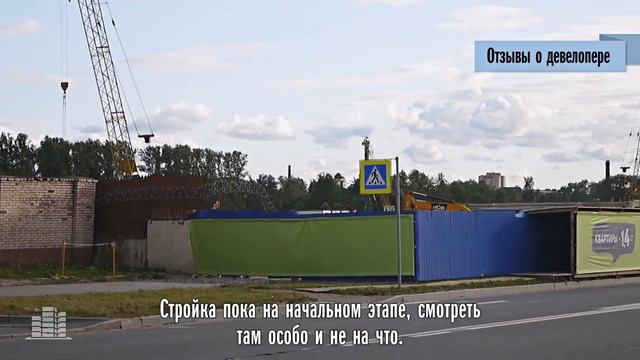 ЖК «О`Юность» проверен Тайным покупателем новостроек смотреть онлайн