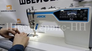 Швейная машина JACK A4B-A-CH-7 (комплект) (тяж) автомат БУ