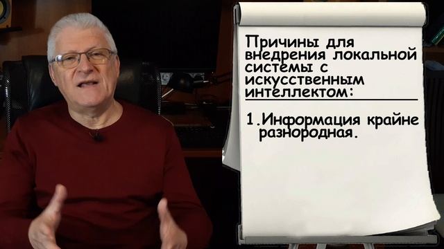 Как использовать ИИ для работы? смотреть онлайн