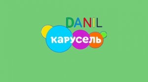 Все рекламные новые заставки (Карусель DANIL, 24.03.2023 12:00)