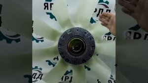 Вязкомуфта ямз 536