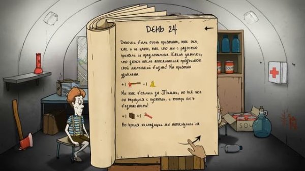 ЯДЕРНОЕ ВЫЖИВАНИЕ! ВЫЖИЛИ 54 ДНЯ!