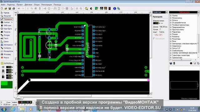 CCO RK v 01 смотреть онлайн
