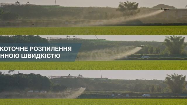 XAG P100 PRO - Найпотужніший агродрон на ринку України смотреть онлайн