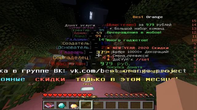нубик делает обзор на сервер Minecraft 1# | Нубик Саша смотреть онлайн