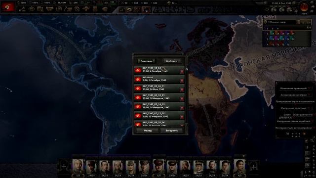 Hearts of Iron 4 Япония Немыслимый Вариант Серия 10 Солнце Сияет для Всех смотреть онлайн