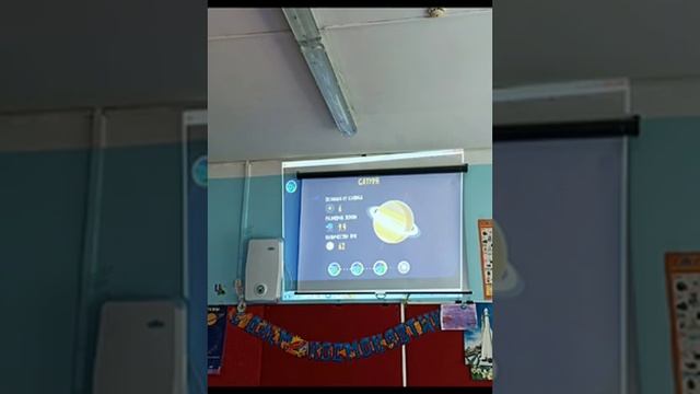 Неделя Космоса в дошкольных отделениях 1505 смотреть онлайн